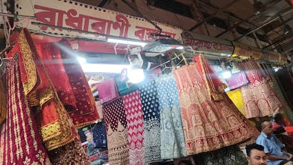 Radharani Bastralaya business photograph