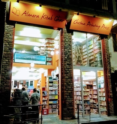 Almora Kitab Ghar business photograph