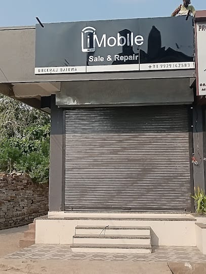 i mobile jhalawar business photograph