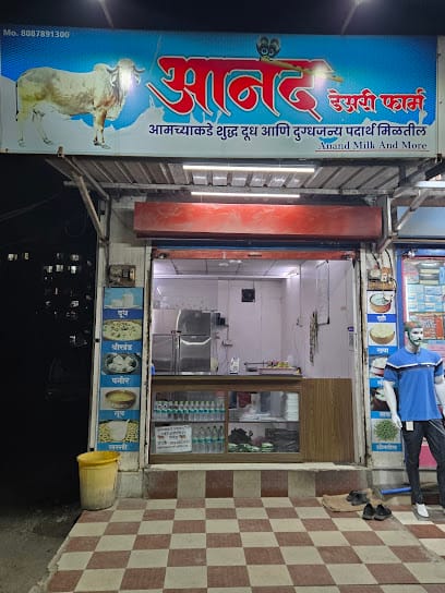 Anand Milk and More business photograph