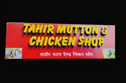 TAHIR MUTTON & CHICKEN SHOP business photograph