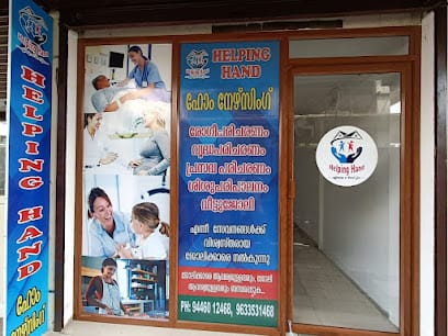 Helping Hand-Home Nursing business photograph