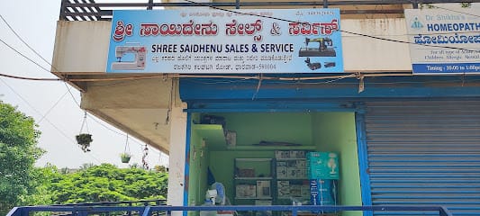 SHREE SAIDHENU SALES & SERVICE business photograph