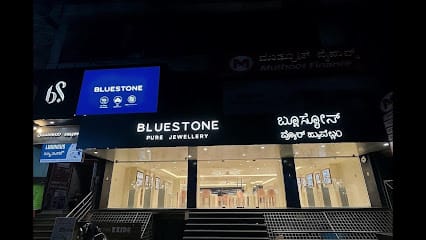 BlueStone Jewellery Vidyaranyapura, Bengaluru business photograph