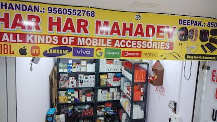 Har Har Mahadev [All Kinds of Mobile Accessories] business photograph