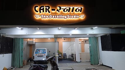 CAR स्नान business photograph
