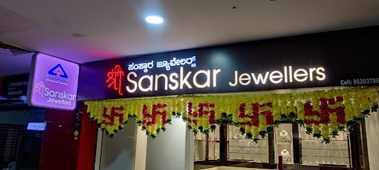 Shree sanskar jewellers business photograph