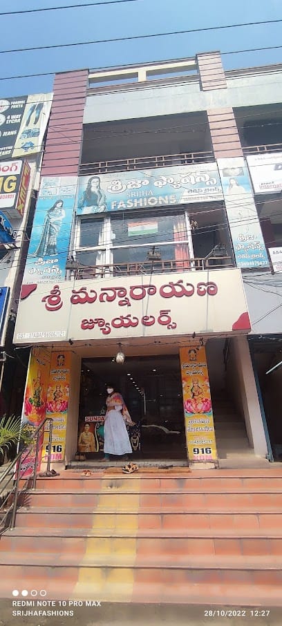 Srijha Fashions Ladies Tailors business photograph