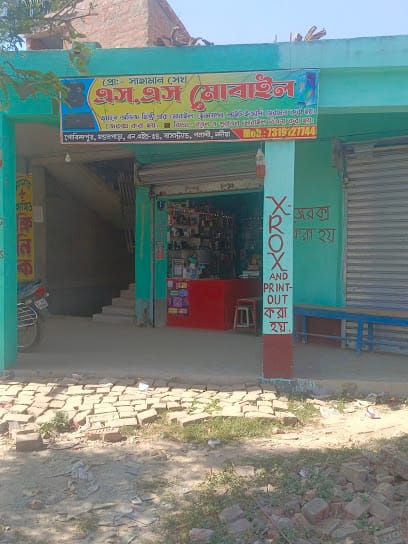 S.S Mobile shop and servicing centre business photograph