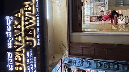 Benaka Jewellers business photograph