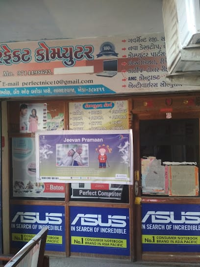 Perfect Computer business photograph