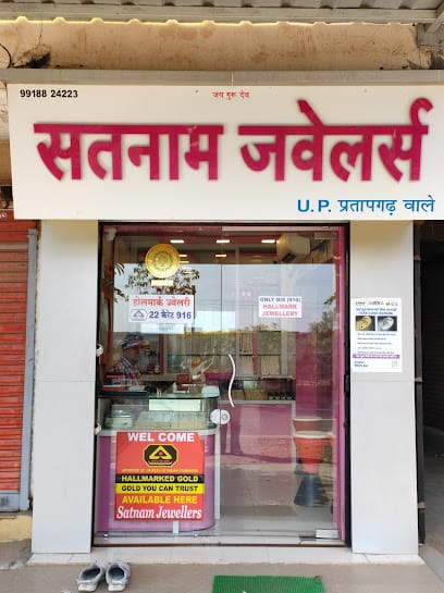 SATNAM JEWELLERS - Jewellery Showroom| Silver Jewellery| Gold Jewellery| Best Jewellery Showroom in Jamnagar business photograph