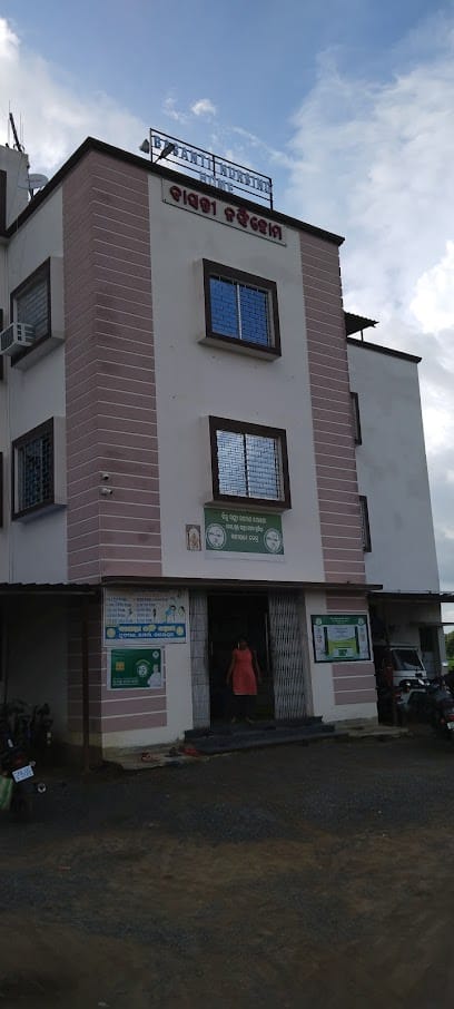 BASANTI NURSING HOME business photograph