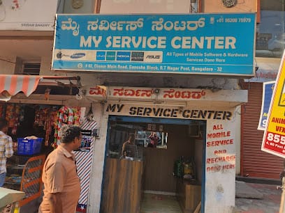My service centre business photograph