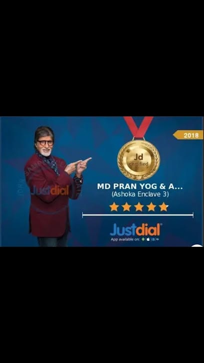 MD Pranyog and Ayurvedic center (YOGA STUDIO) business photograph