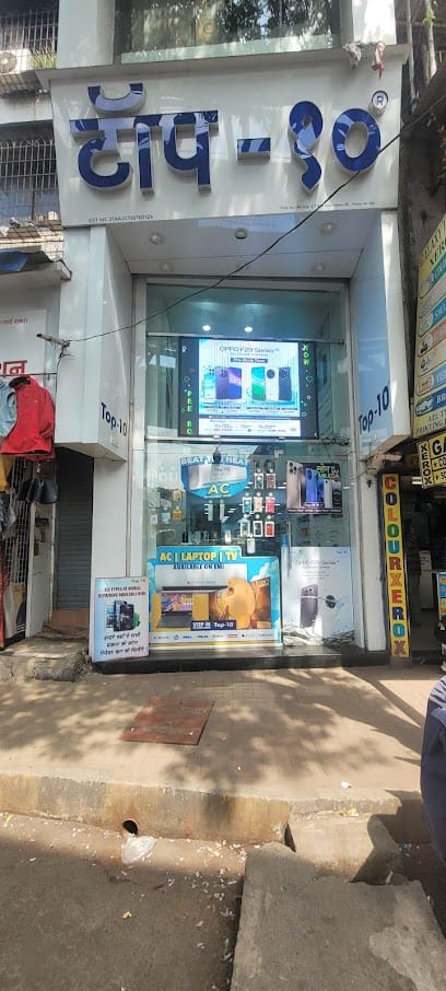 Top 10 Store | Mobiles, TV, Laptop, Accessories near Vasai West Railway Station business photograph