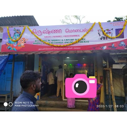 Krishna mobiles business photograph