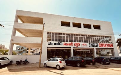 Saideep Super Store ( New ) business photograph