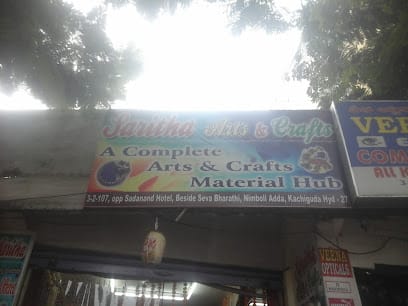 Saritha Arts & Crafts business photograph