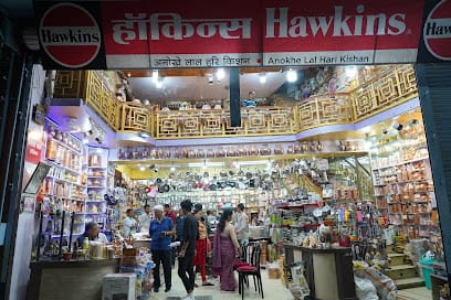 Anokhe Lal Hari Kishan business photograph