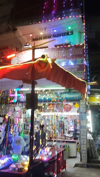 MARUTI ELECTRONIC business photograph