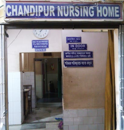 Chandipur Nursing Home business photograph