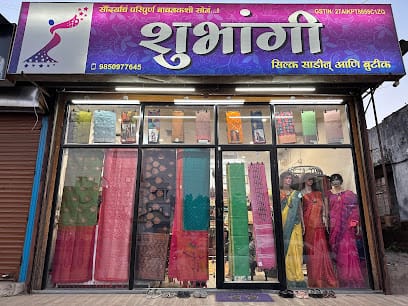 Shubhangi Silk Saris and Boutique business photograph
