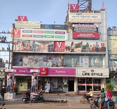 V-Mart - Cuttack business photograph