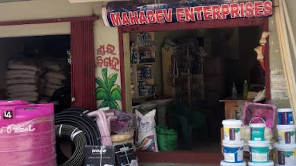 Mahadev Enterprises business photograph