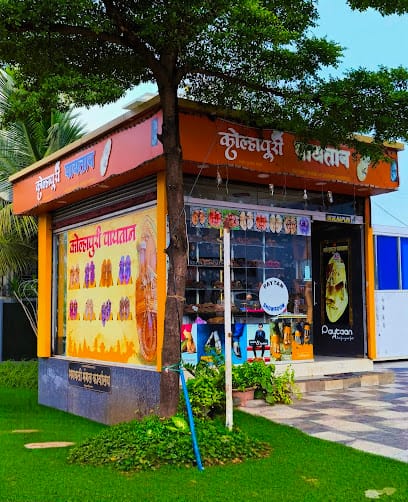 Kolhapuri Paytan - Best Kolhapuri Chappal Shop In Kolhapur business photograph