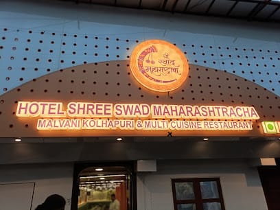 Hotel Shree Swad Maharashtracha business photograph