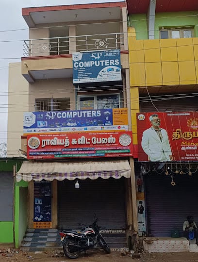 SP Computers Sales & Service business photograph