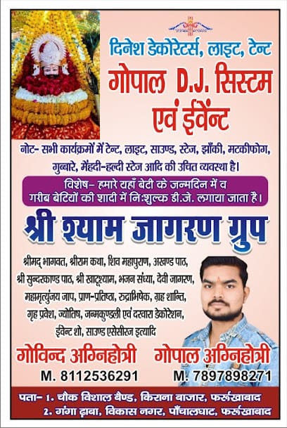 Gopal dj wendding planner’s Farrukhabad business photograph