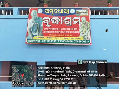 AmrutDhara Senior Citizen Home( Old Age Home) business photograph