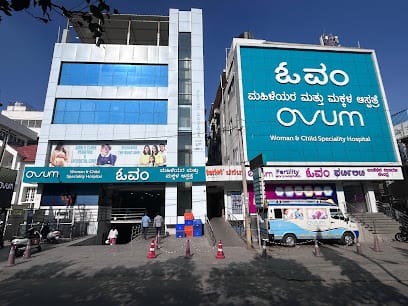 Ovum Hospitals | Woman & Child Speciality Hospital in Banashankari, Bangalore business photograph