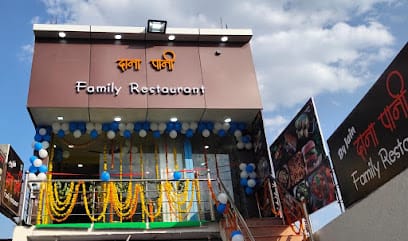 Dana Pani - Family Restaurant business photograph