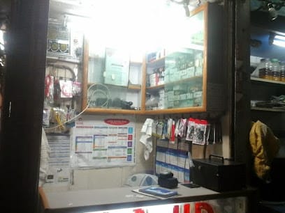 Sajid Mobile Repairing Centre business photograph