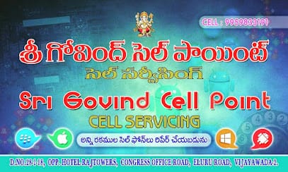 SRI GOVIND CELL POINT(CELL SERVICING) business photograph