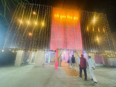 Radha Krishna Marriage Hall business photograph