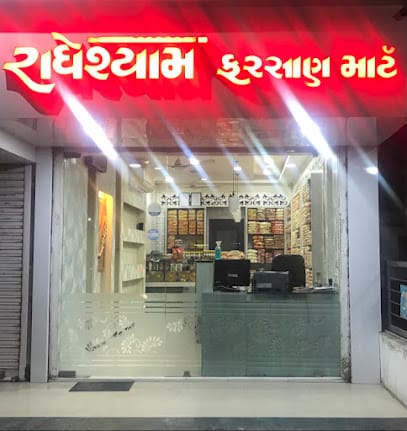 Radheshyam Farsan Mart business photograph