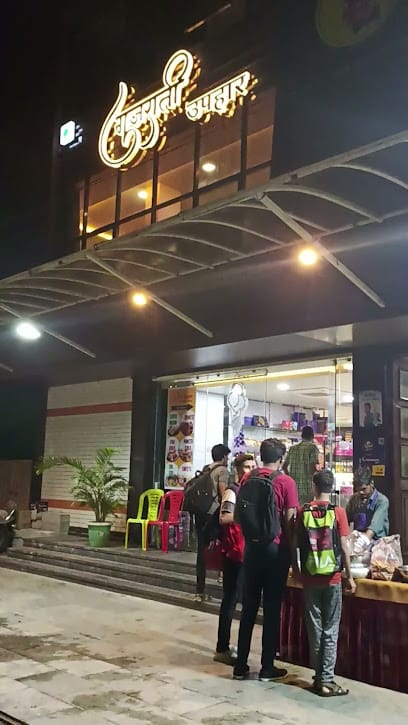 Gujarati Uphar (Sweets, Namkeen, Chaat) business photograph