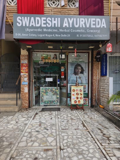 Swadeshi Ayurveda and Panchkarma centre (Best Ayurvedic Store) business photograph