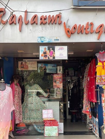 RAJLAXMI BOUTIQUE business photograph