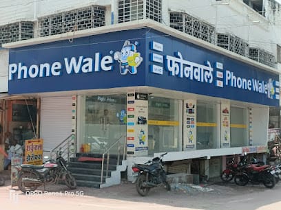 Phonewale business photograph