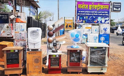 MANOJ ELECTRICALS business photograph
