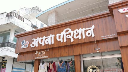 Apna Paridhan business photograph