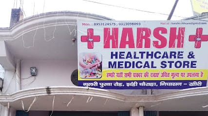 HARSH Healthcare & Medical Store business photograph