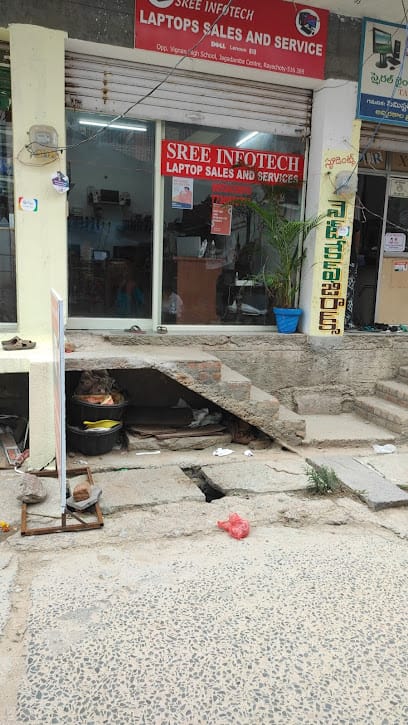 SREE COMPUTERS business photograph