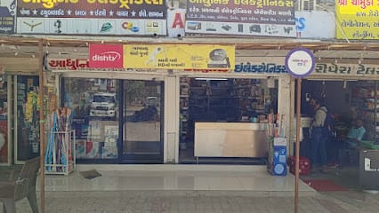 Adhunik Electronics business photograph