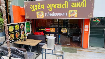 Gurudev Gujarati Thali (Porbandar wala) business photograph